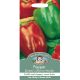 Mr. Fothergill's - Pepper Seeds - Sweet California Wonder